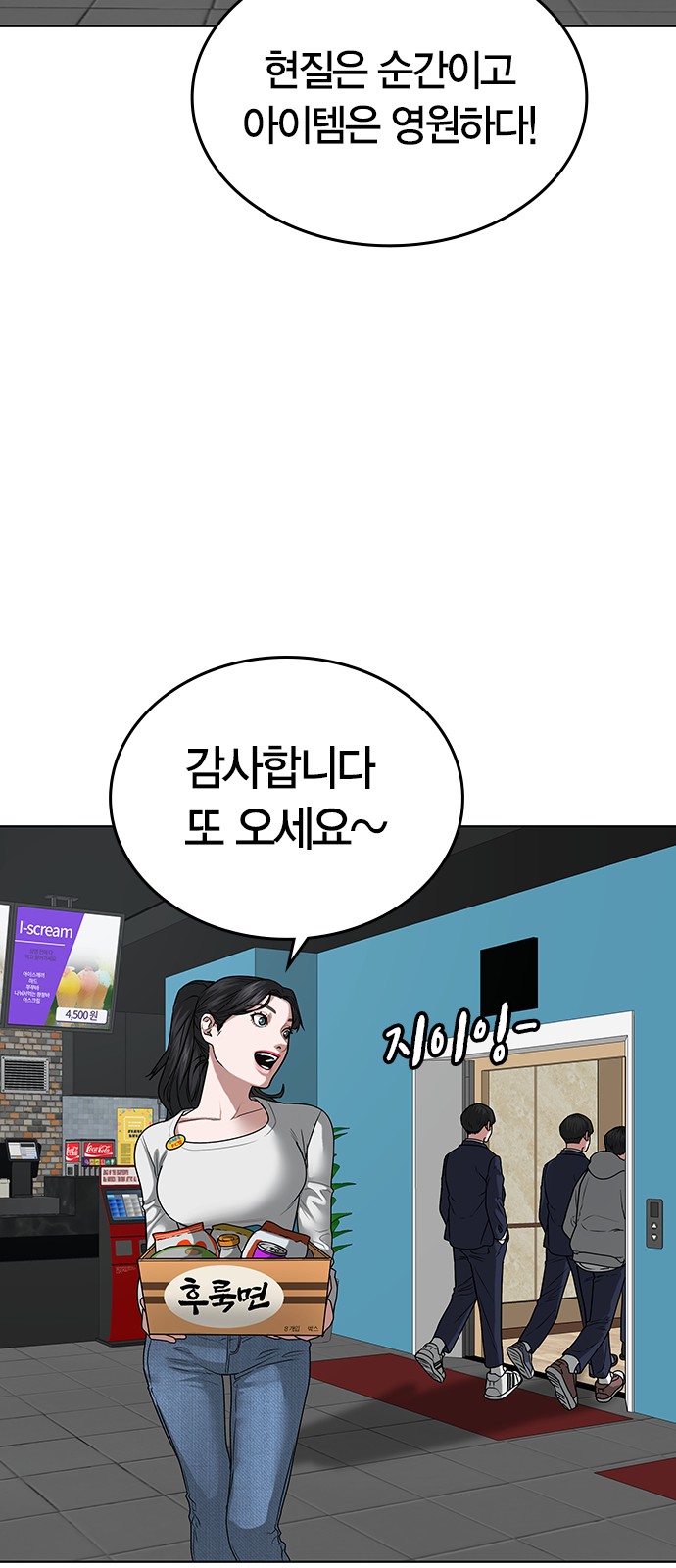 82 페이지