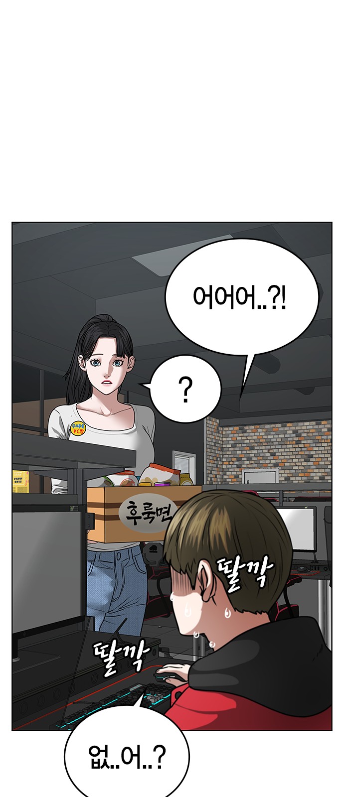 83 페이지