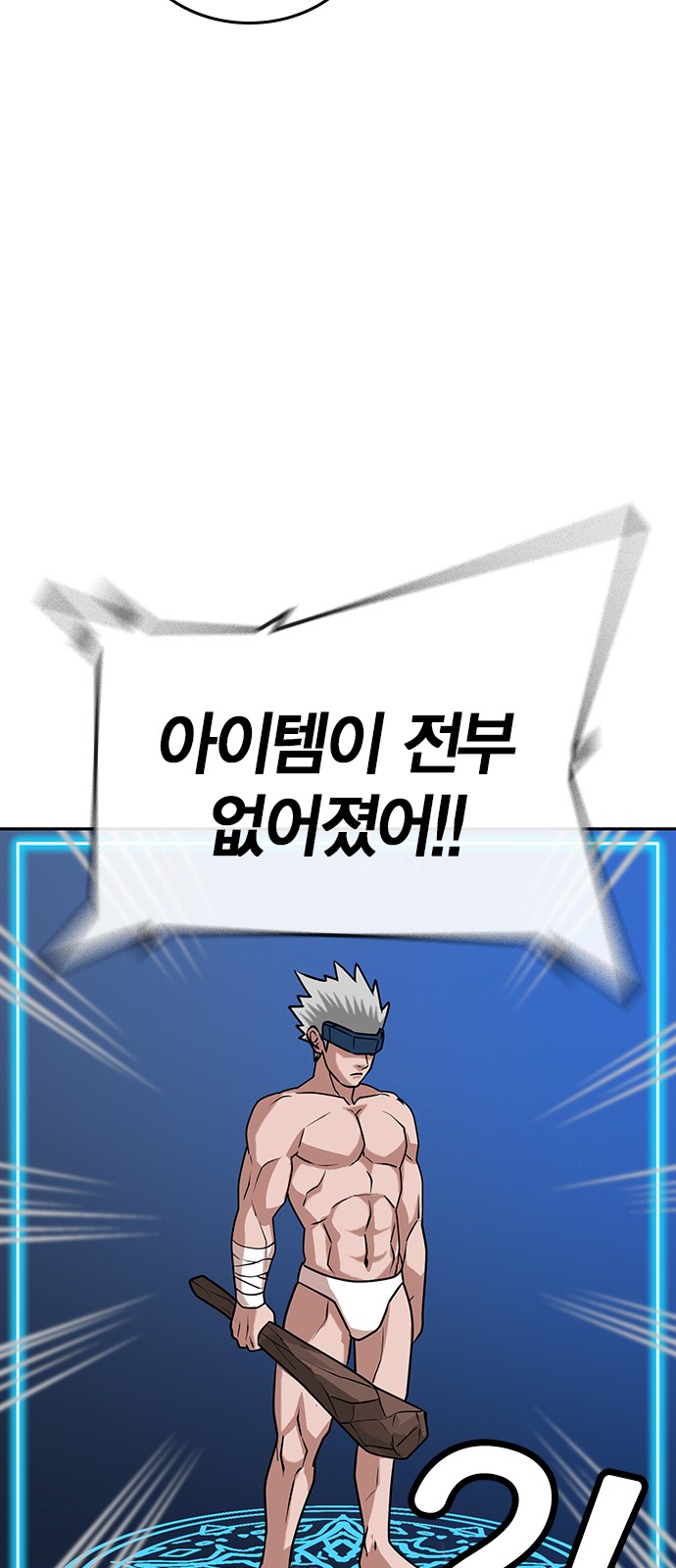 84 페이지
