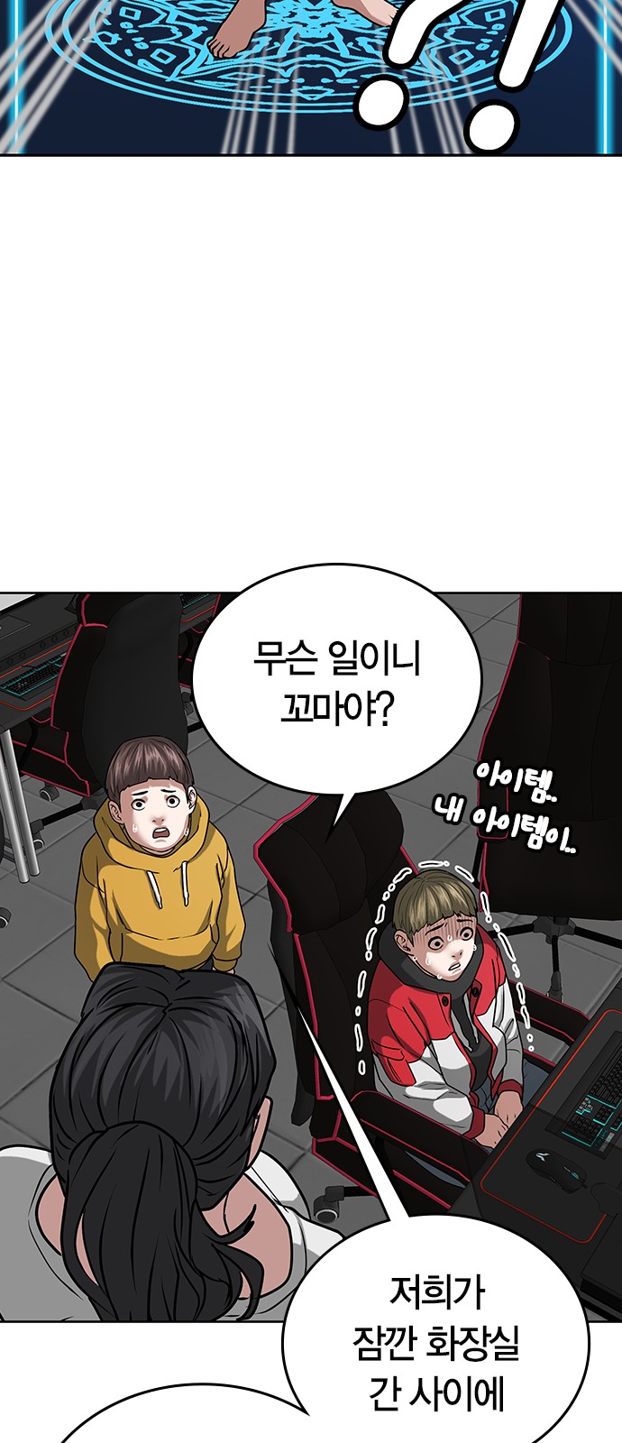 85 페이지