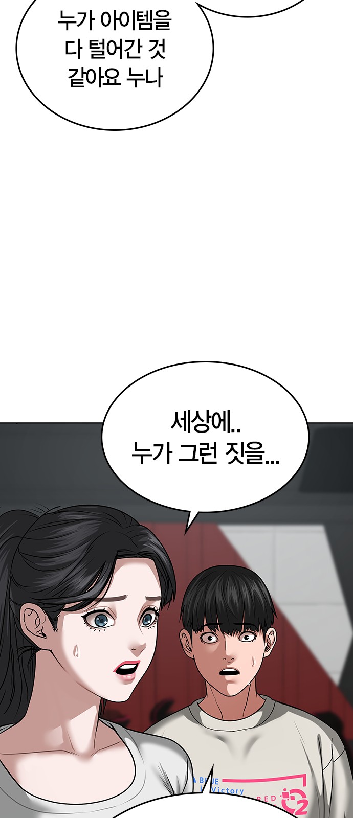 86 페이지