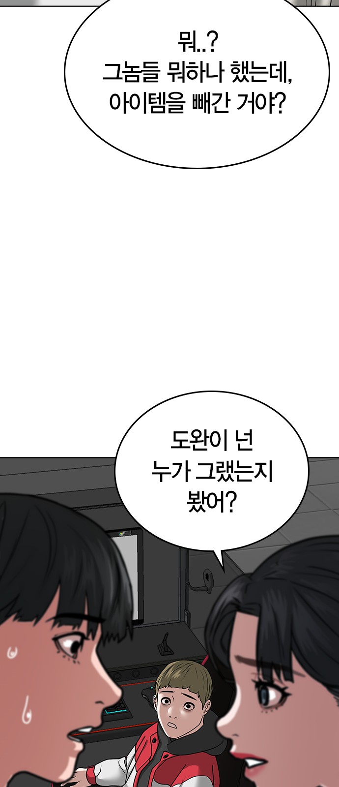 87 페이지