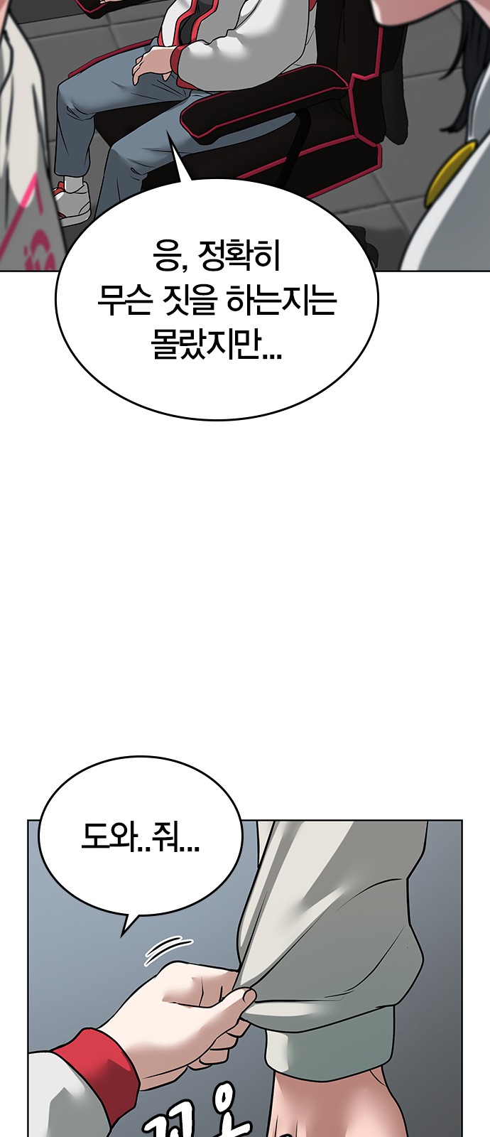 88 페이지