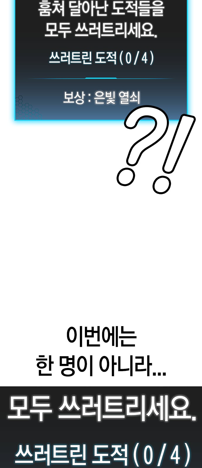 93 페이지