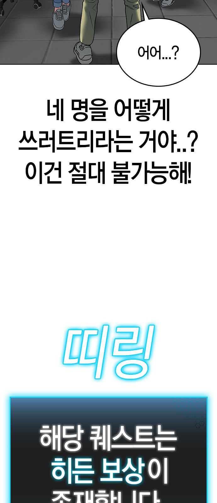 95 페이지