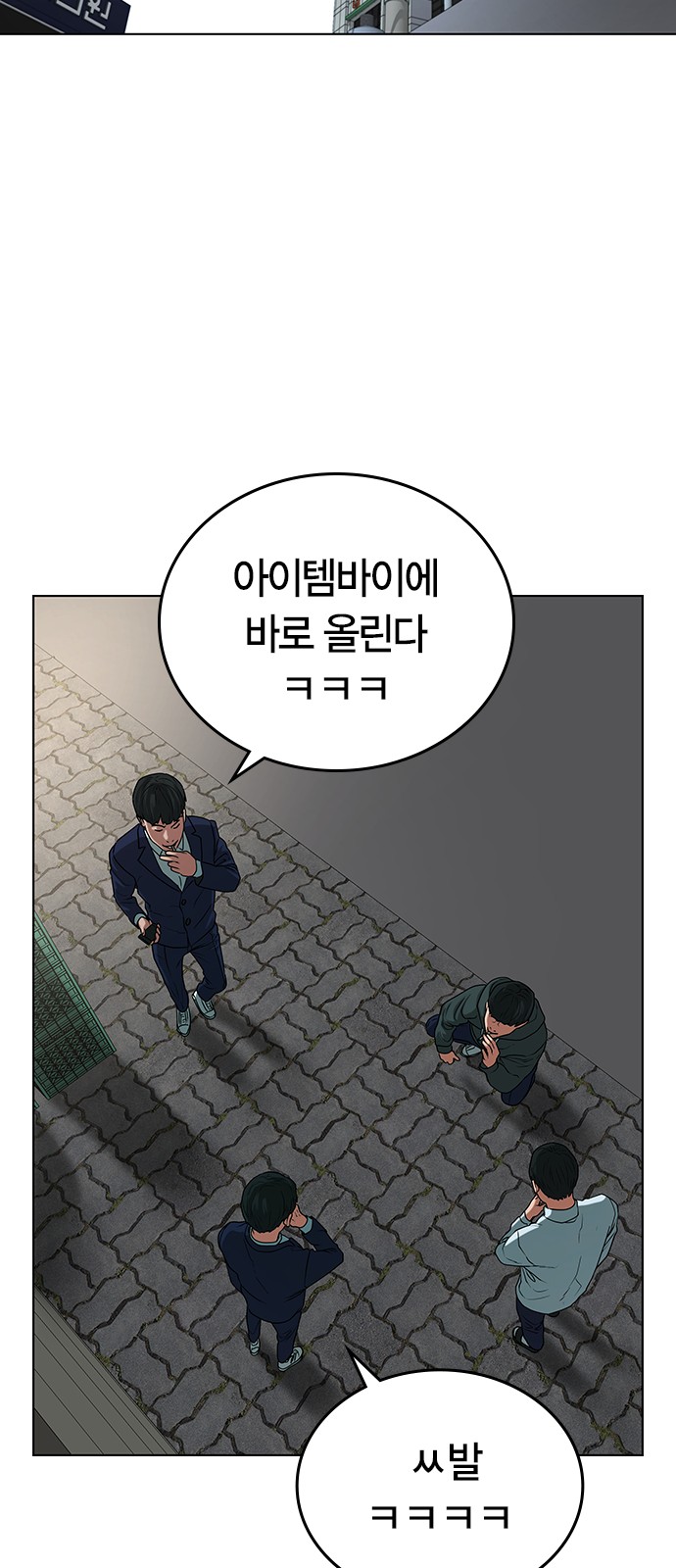 97 페이지
