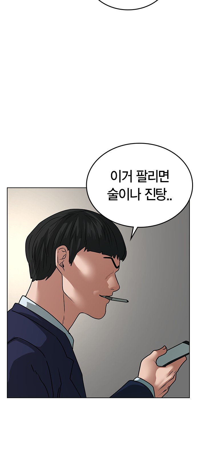 98 페이지