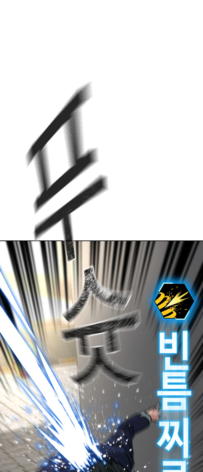 99 페이지