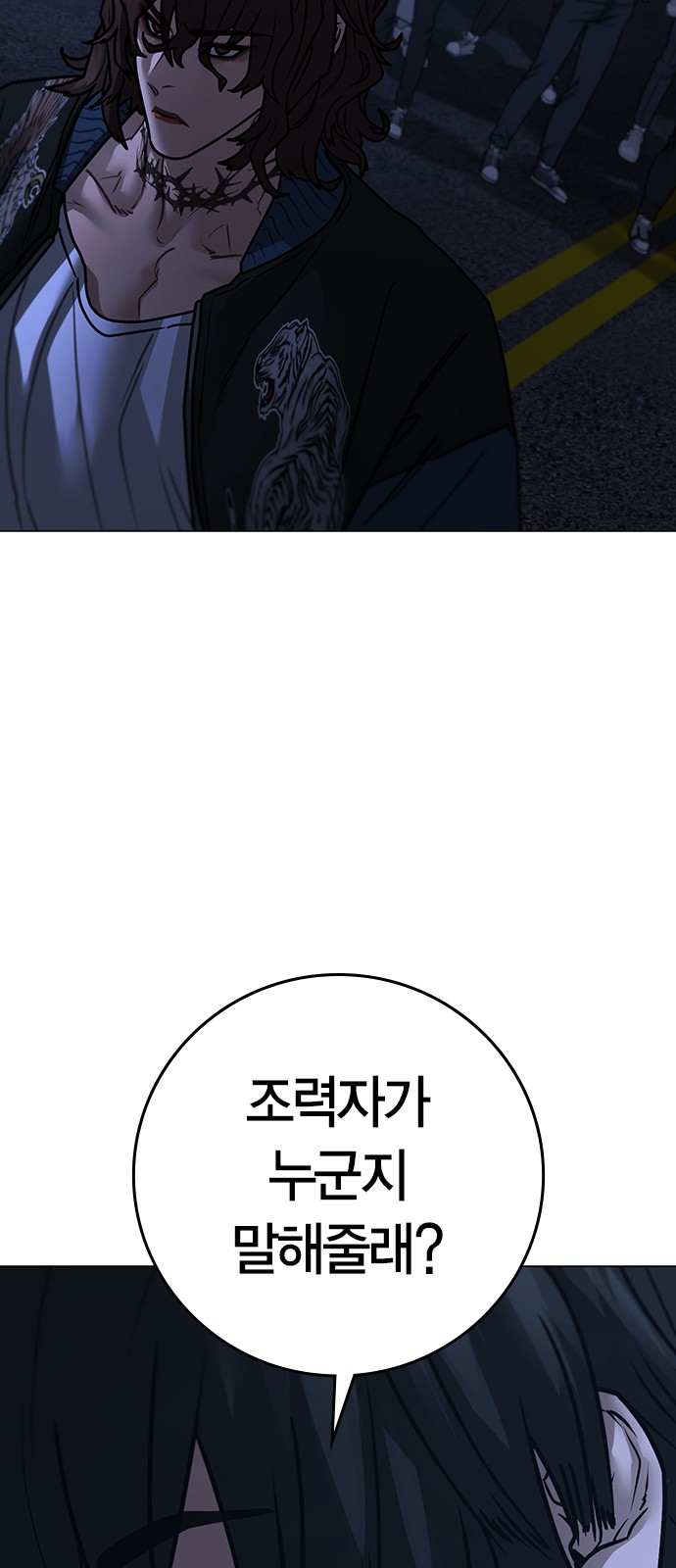 39 페이지