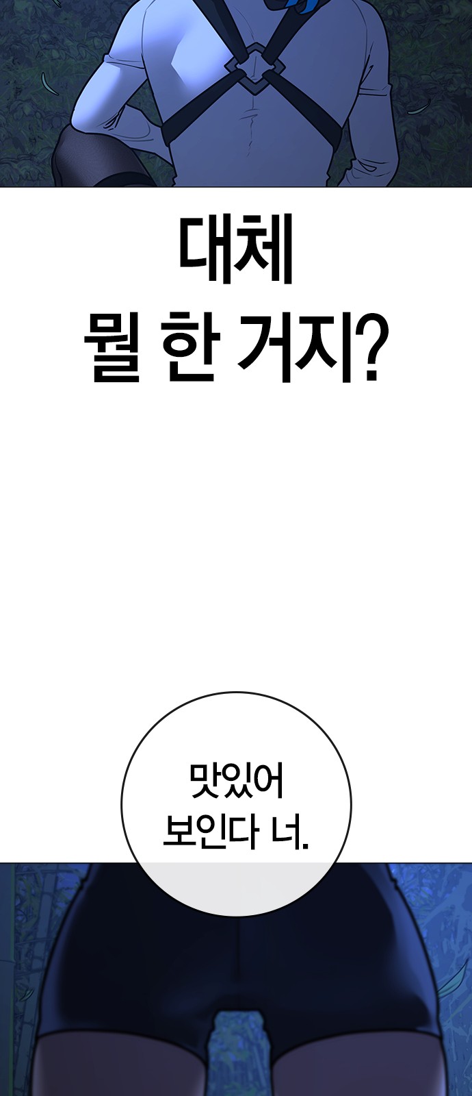61 페이지
