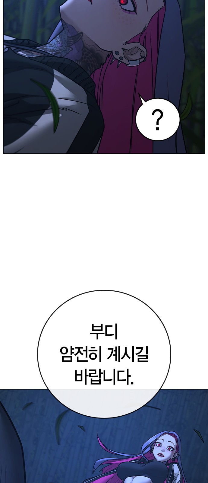 73 페이지