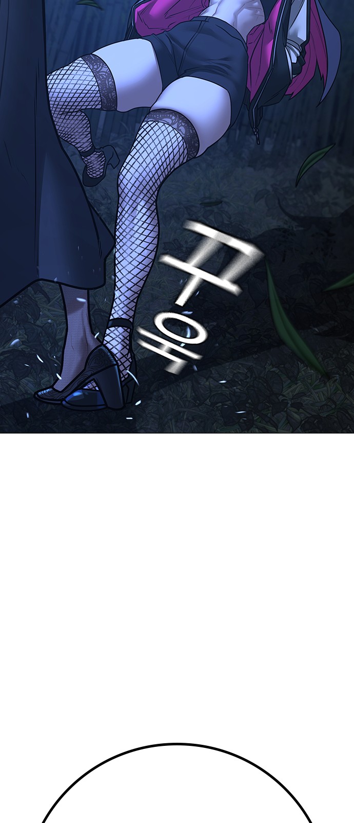 74 페이지