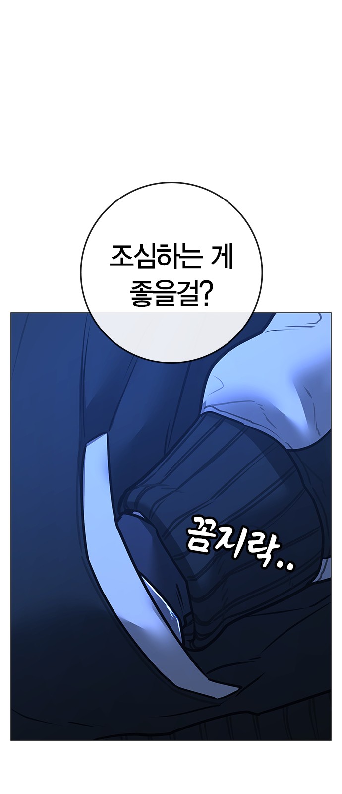 82 페이지