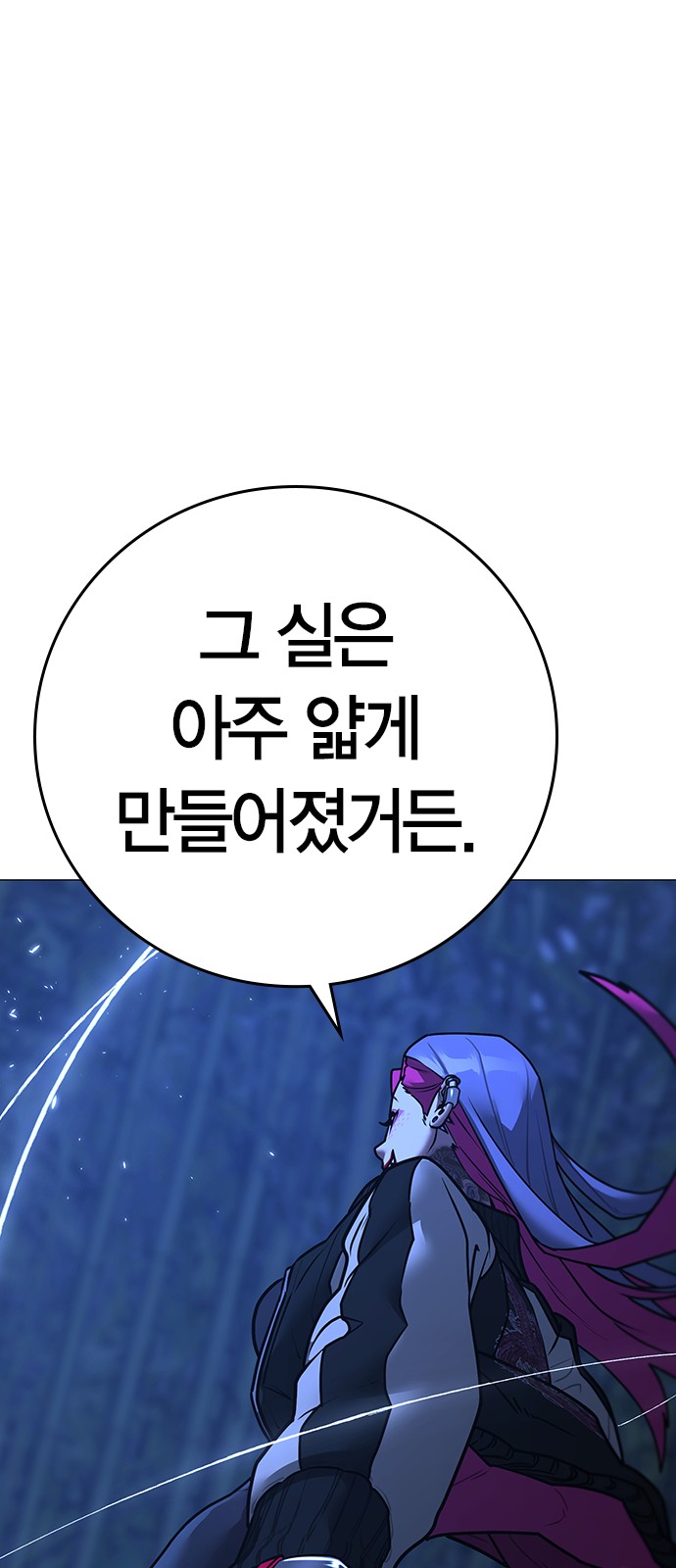 83 페이지