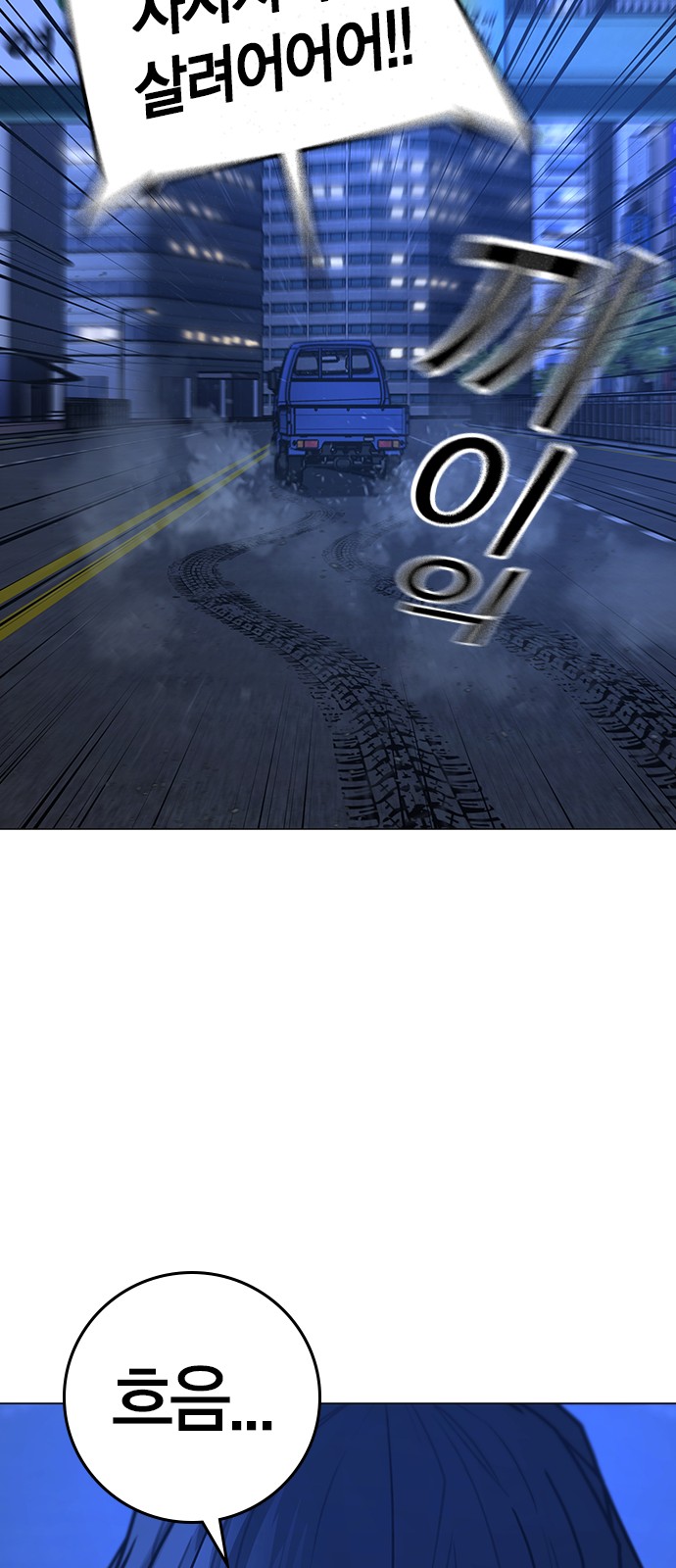 88 페이지