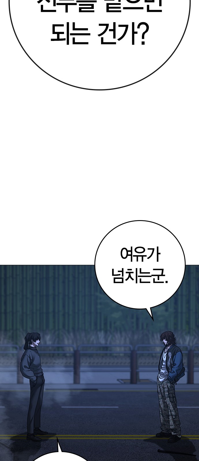91 페이지