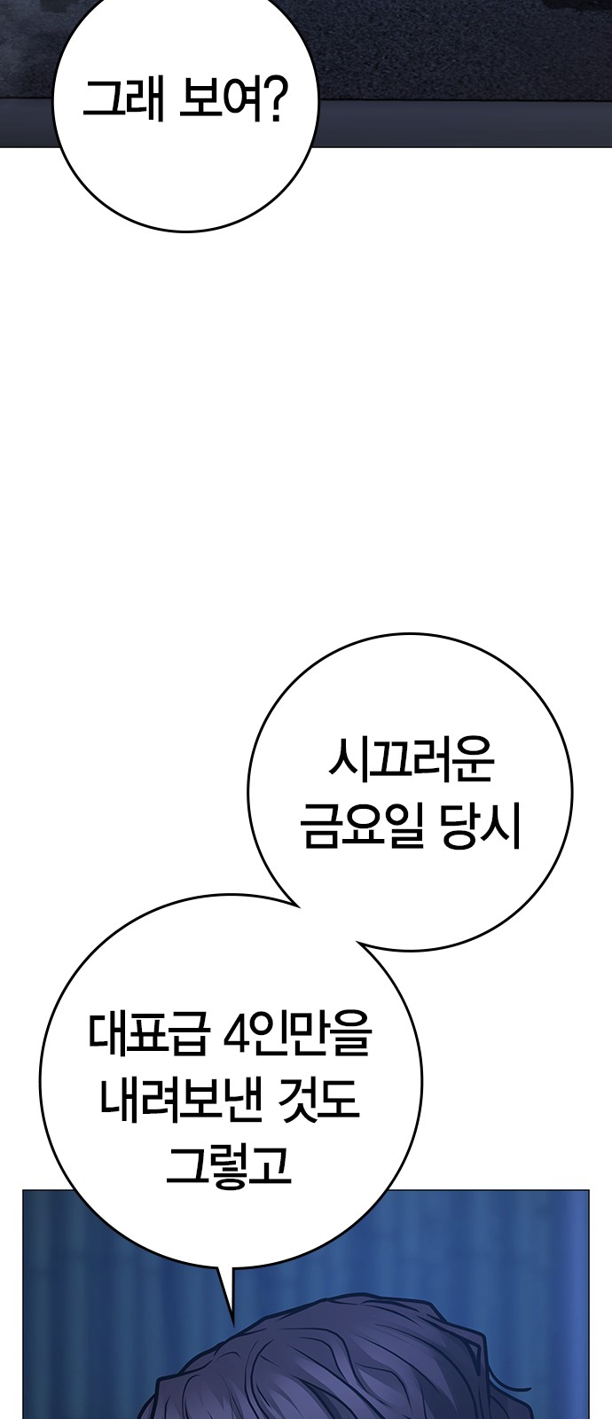 92 페이지
