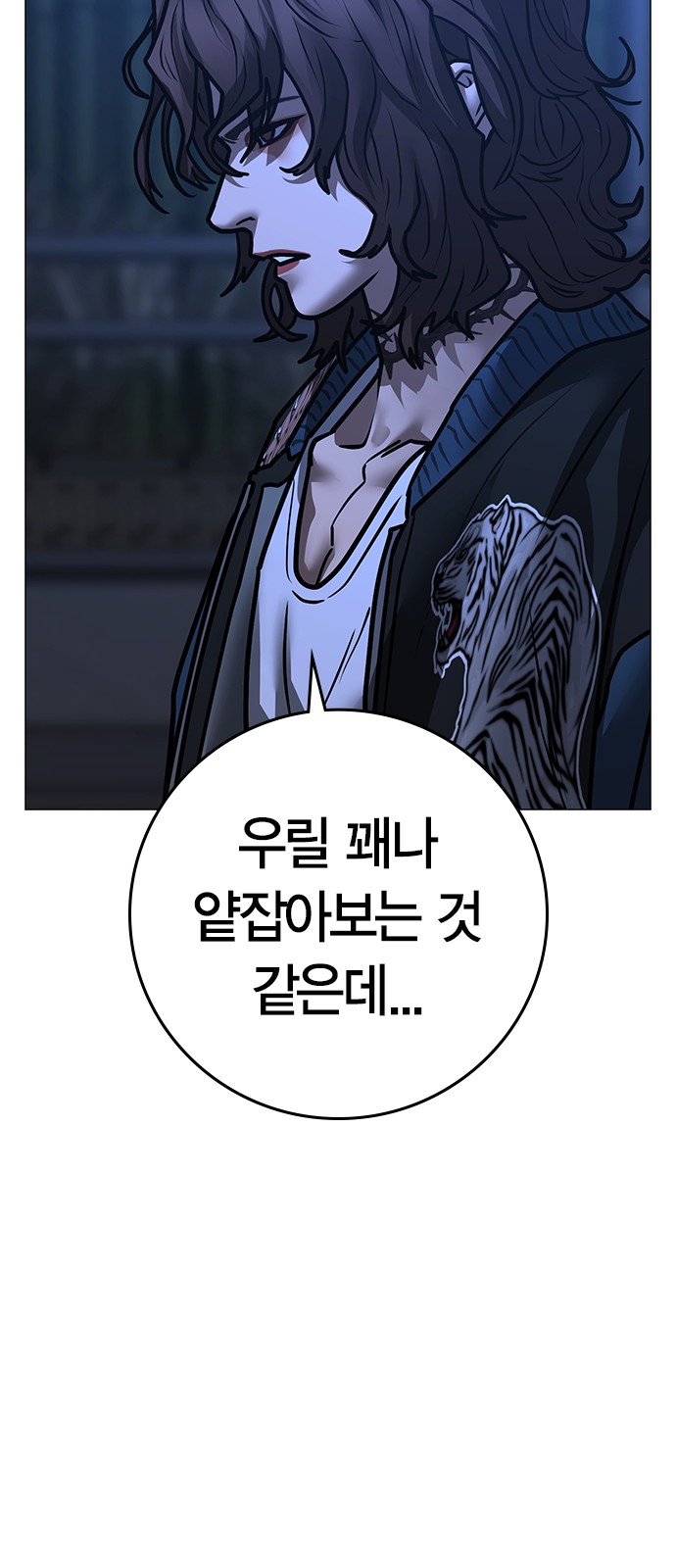 93 페이지