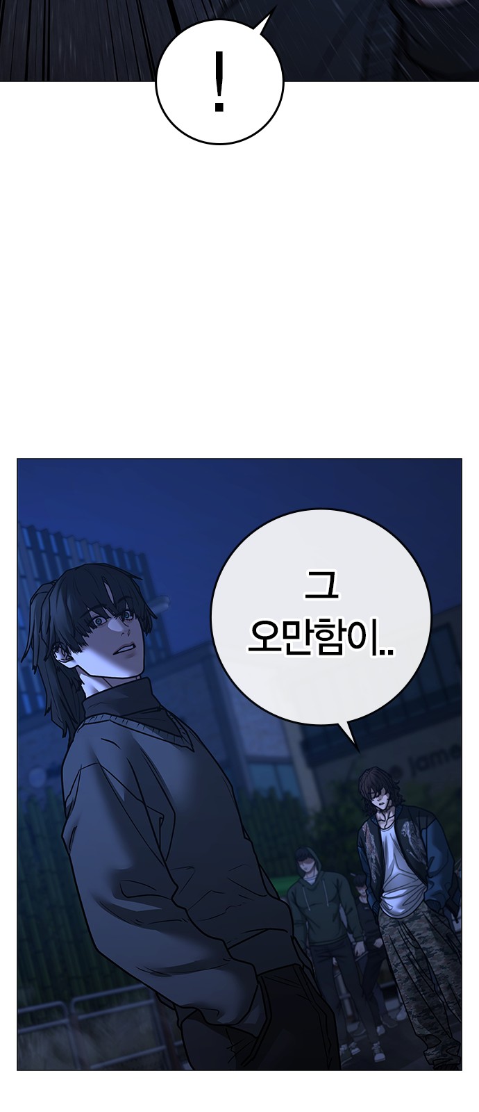 95 페이지