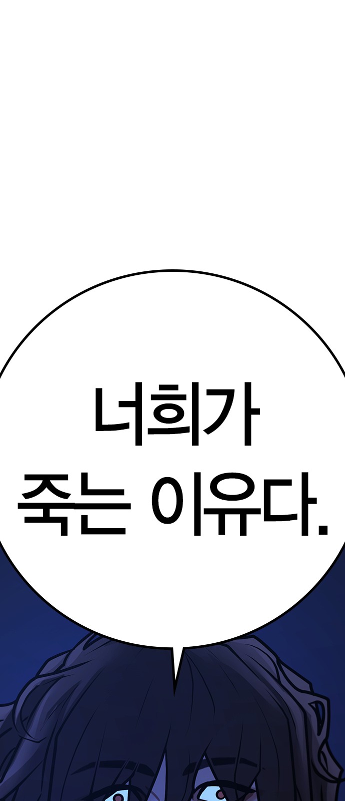 96 페이지