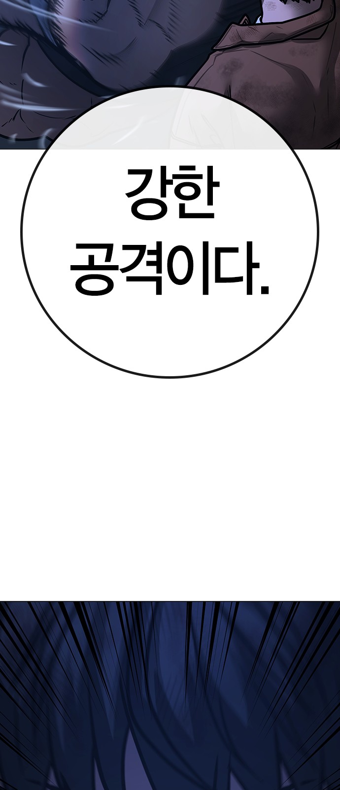 102 페이지