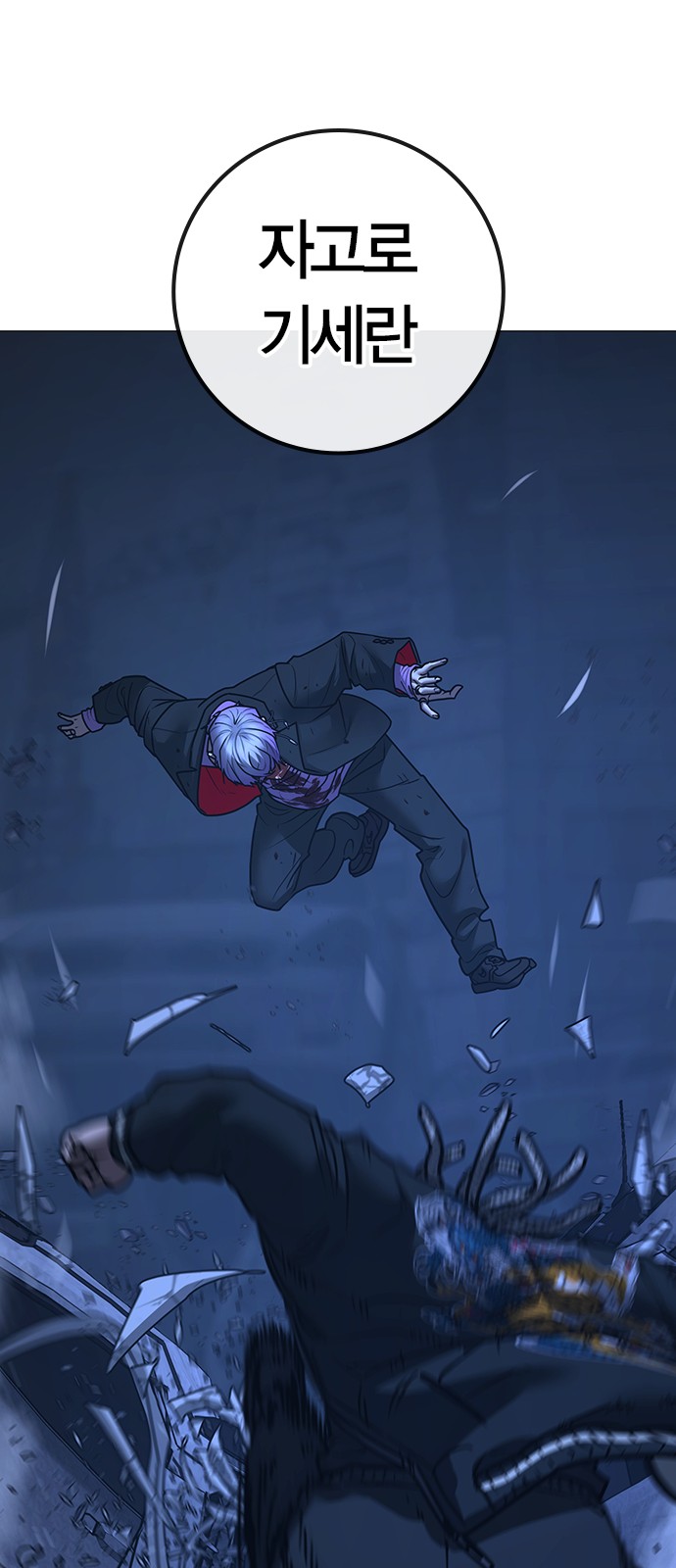 104 페이지