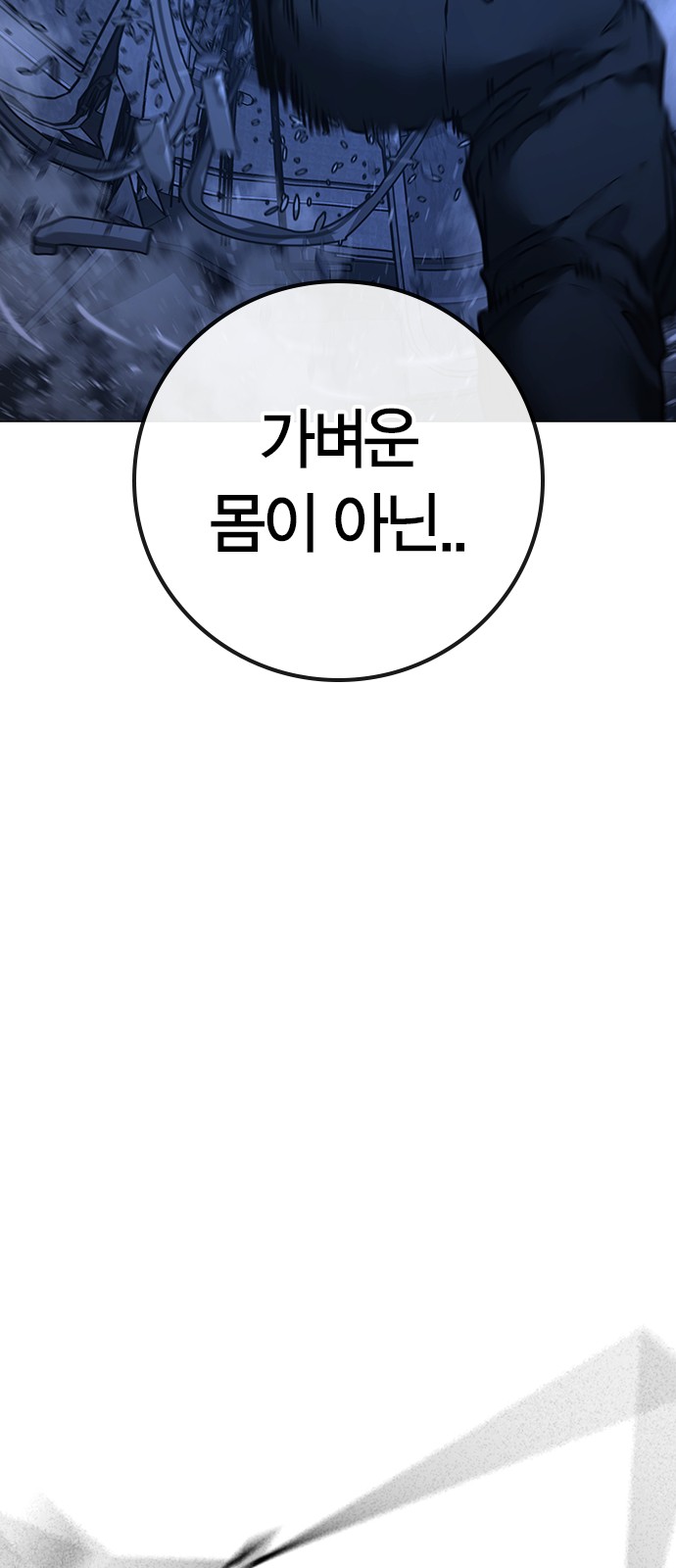 105 페이지