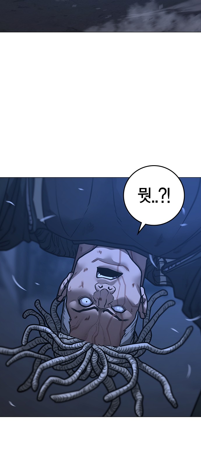 111 페이지