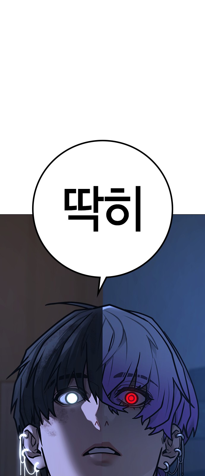 119 페이지