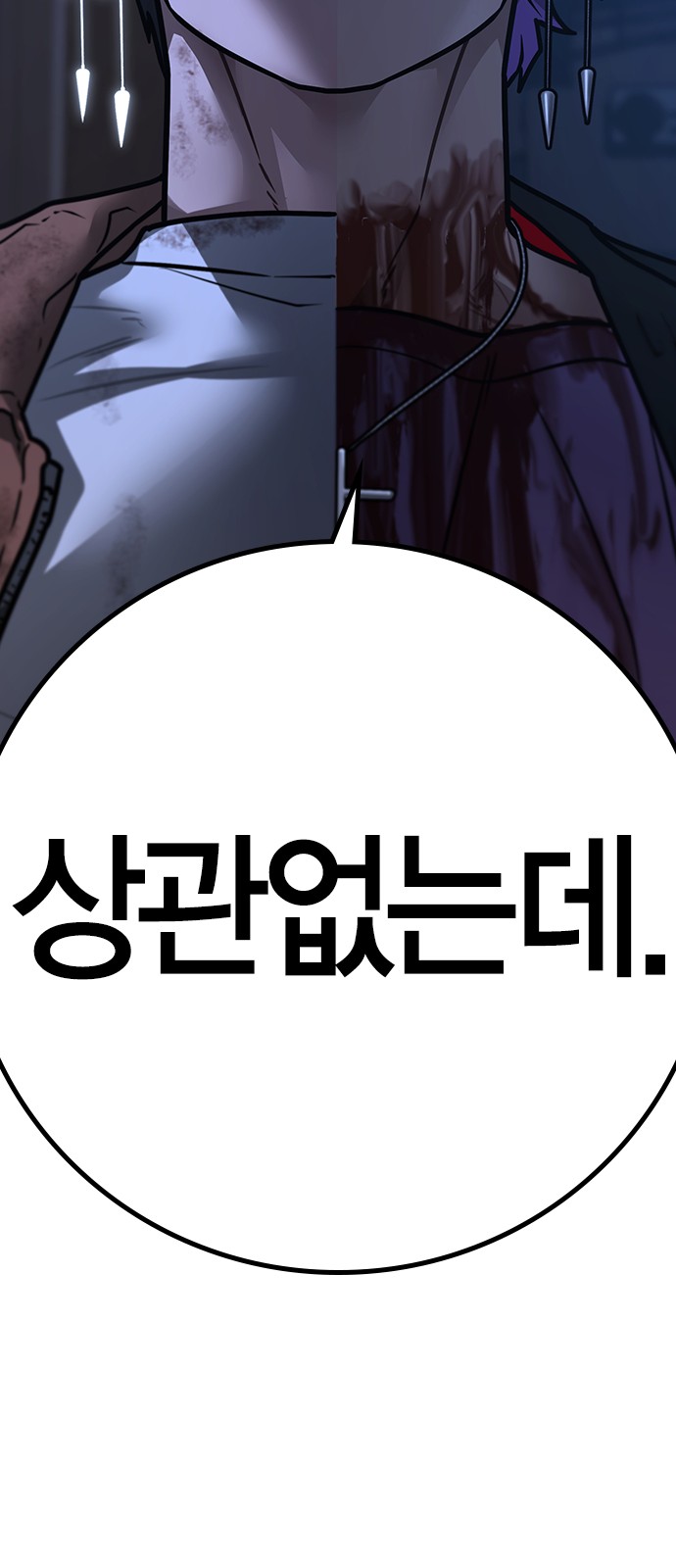 120 페이지