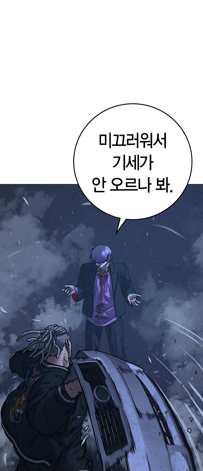 29 페이지