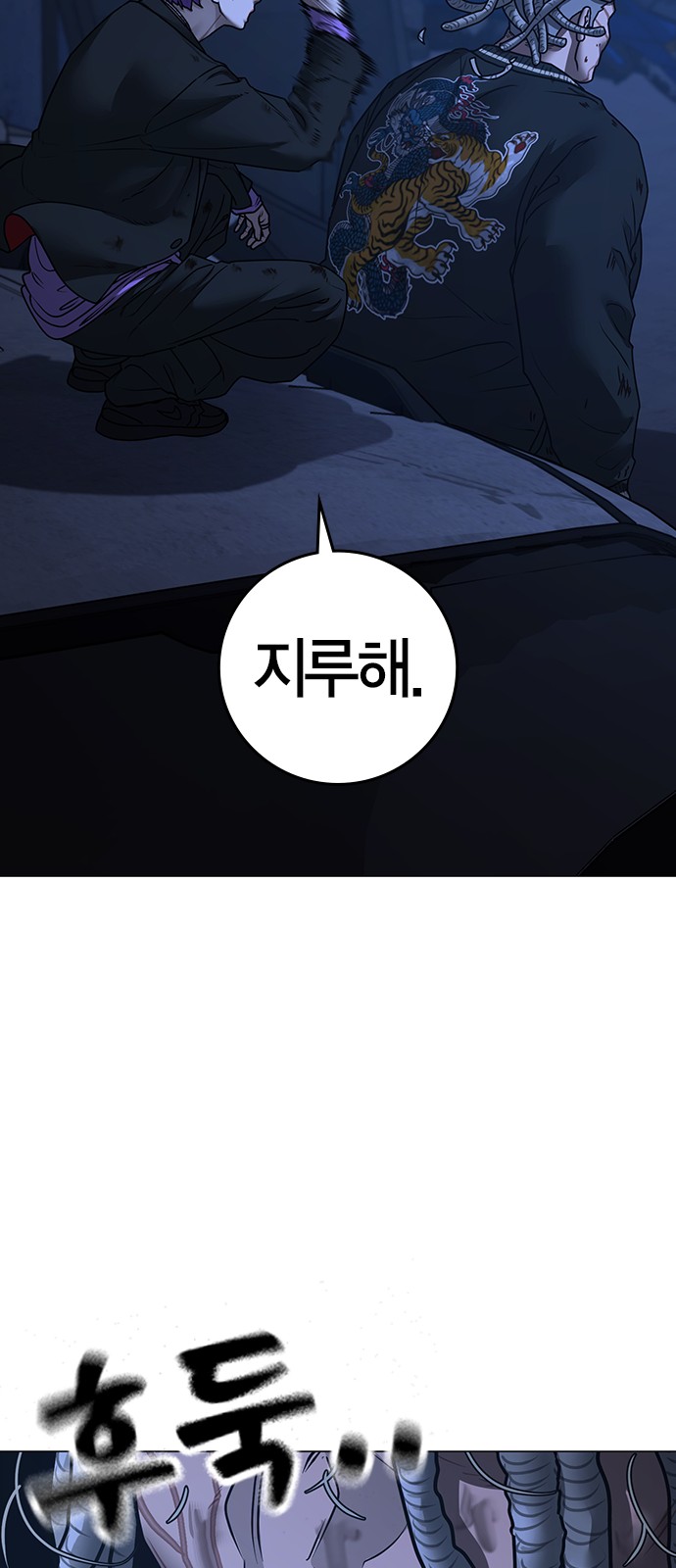 38 페이지