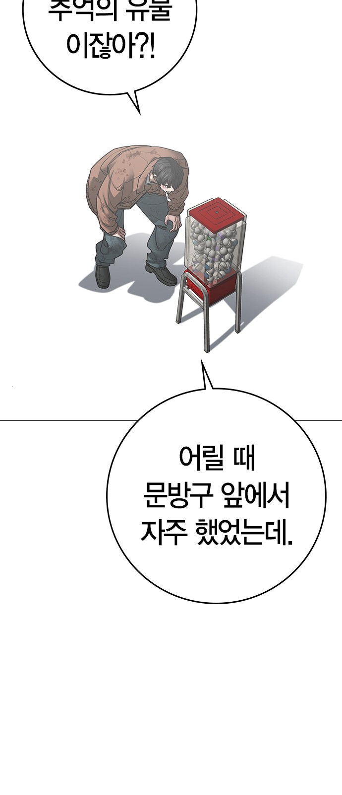 49 페이지