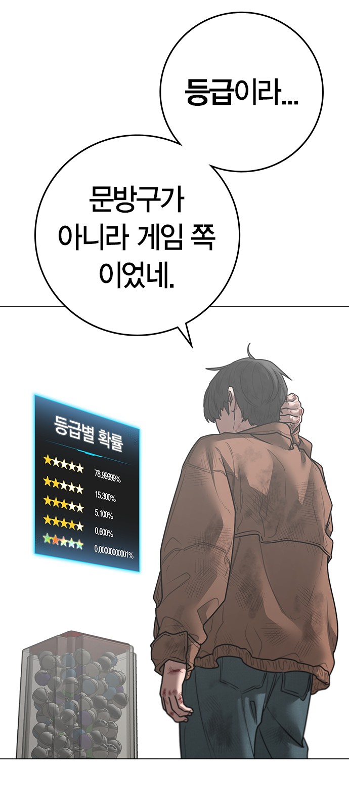 51 페이지