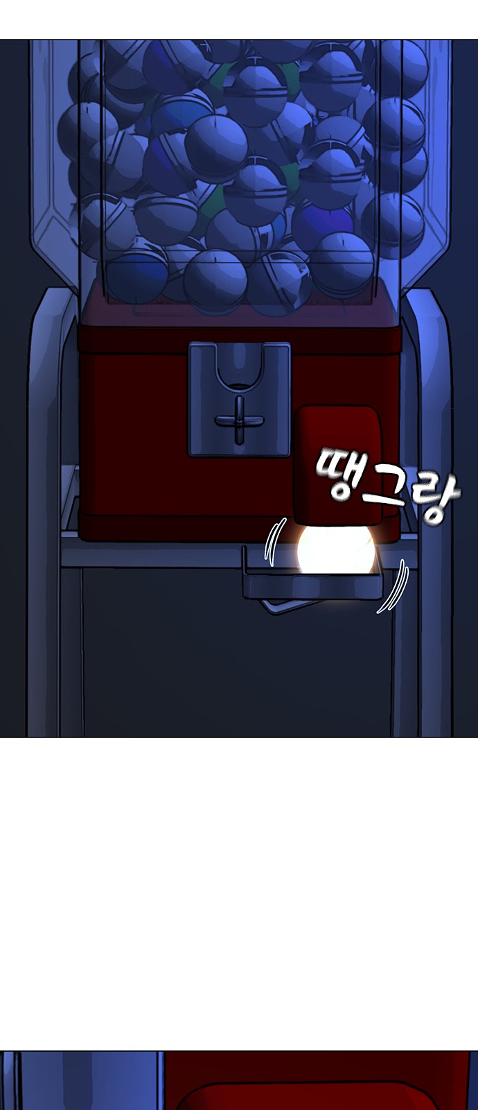 62 페이지