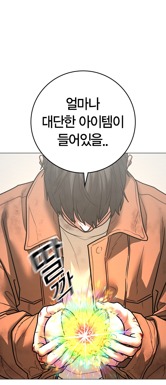 79 페이지