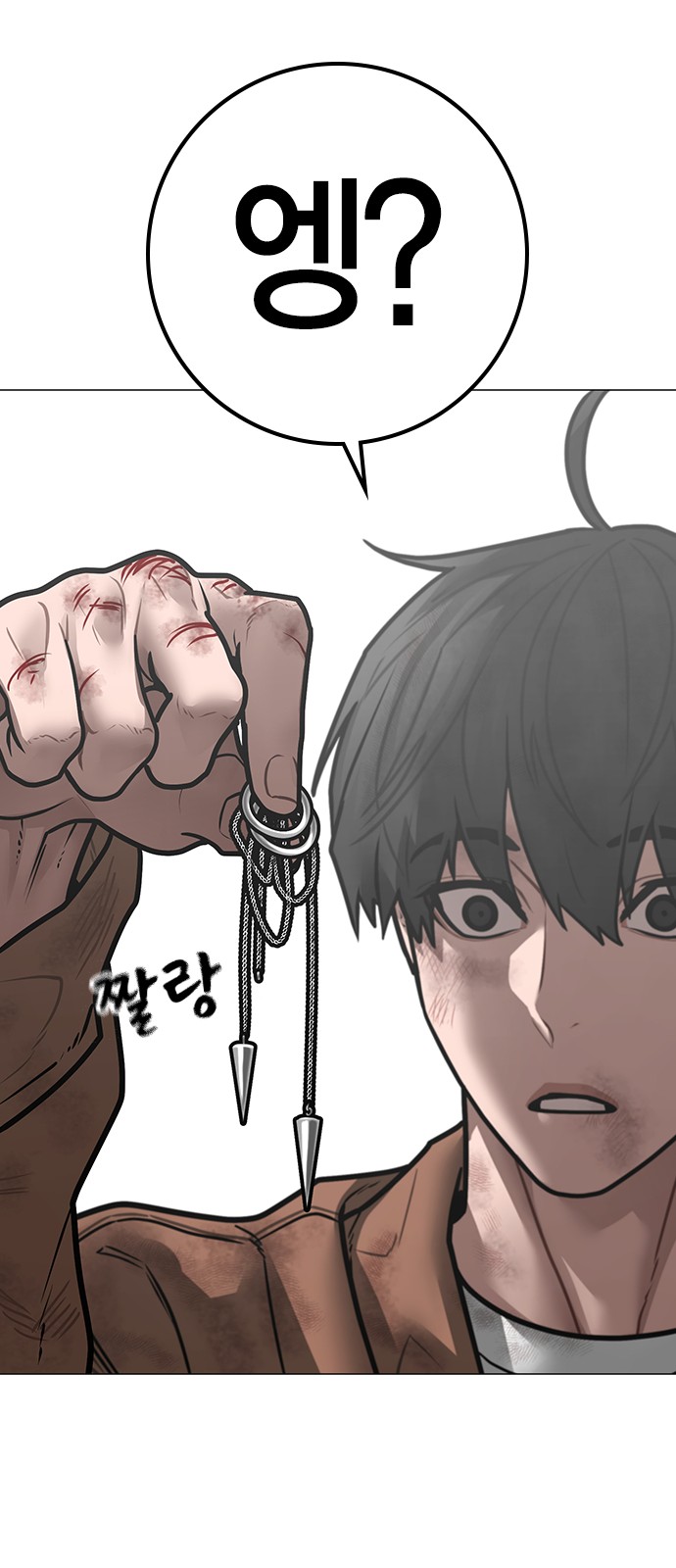 81 페이지