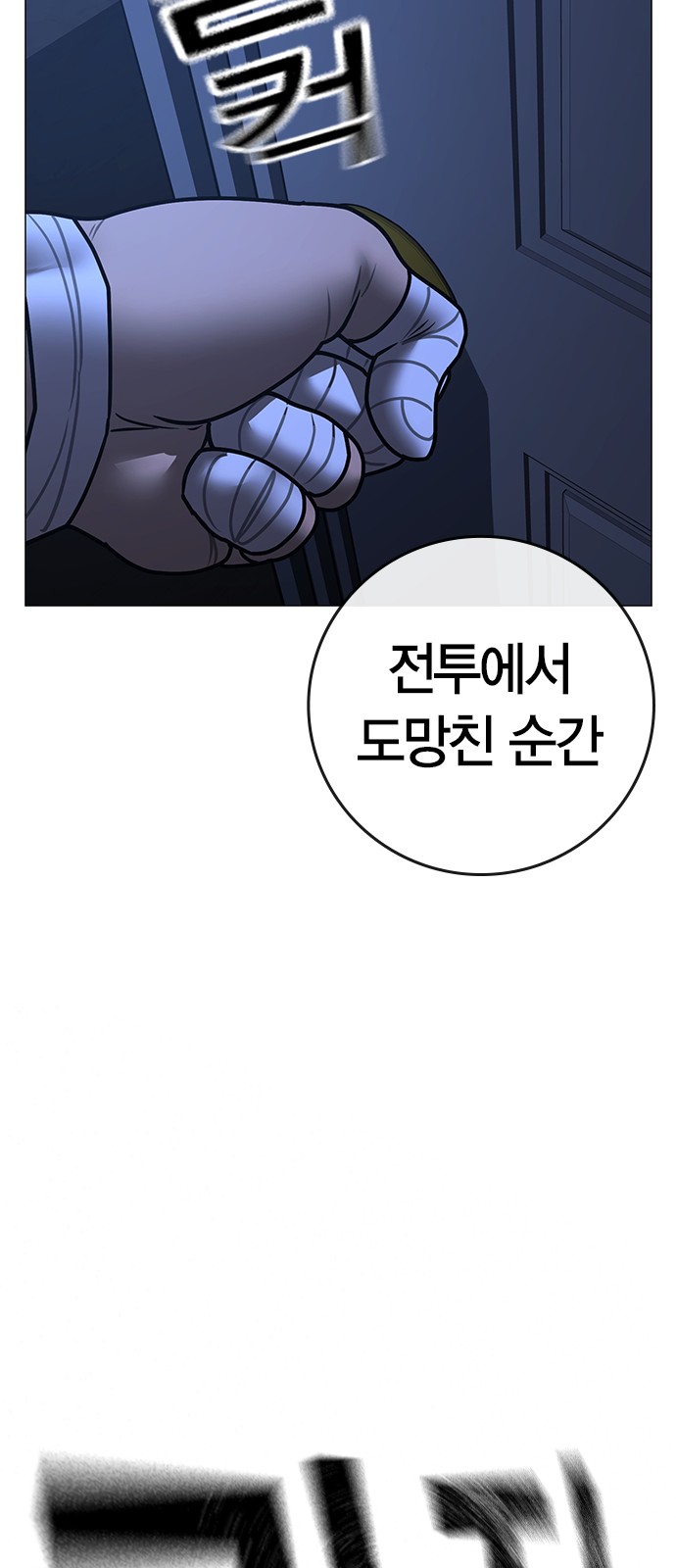 86 페이지