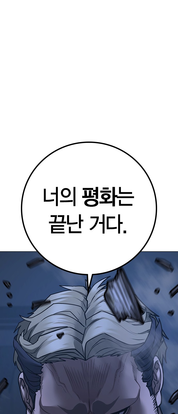 88 페이지