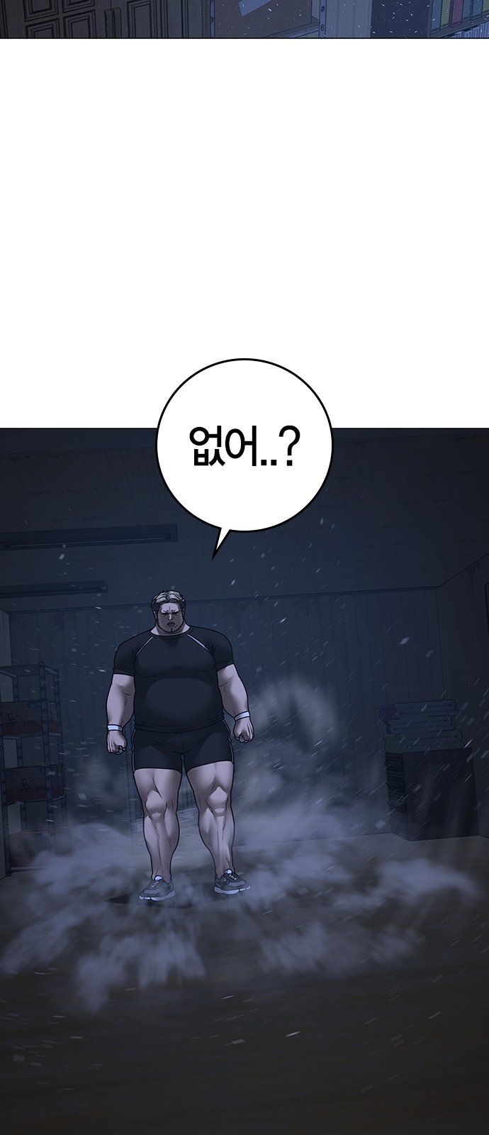 90 페이지