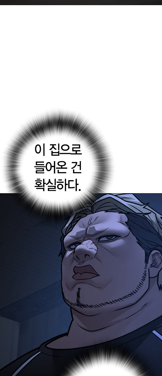 91 페이지