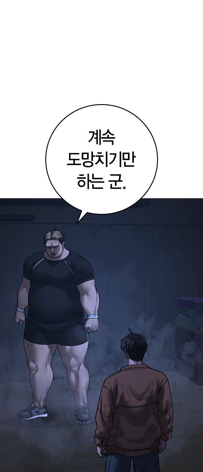 97 페이지