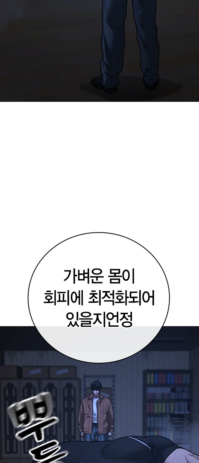 98 페이지