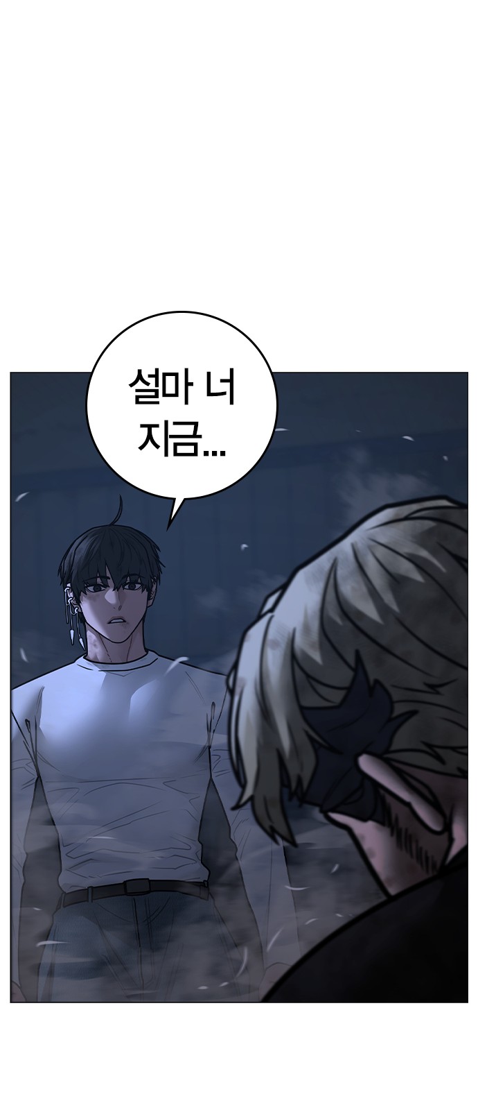 101 페이지