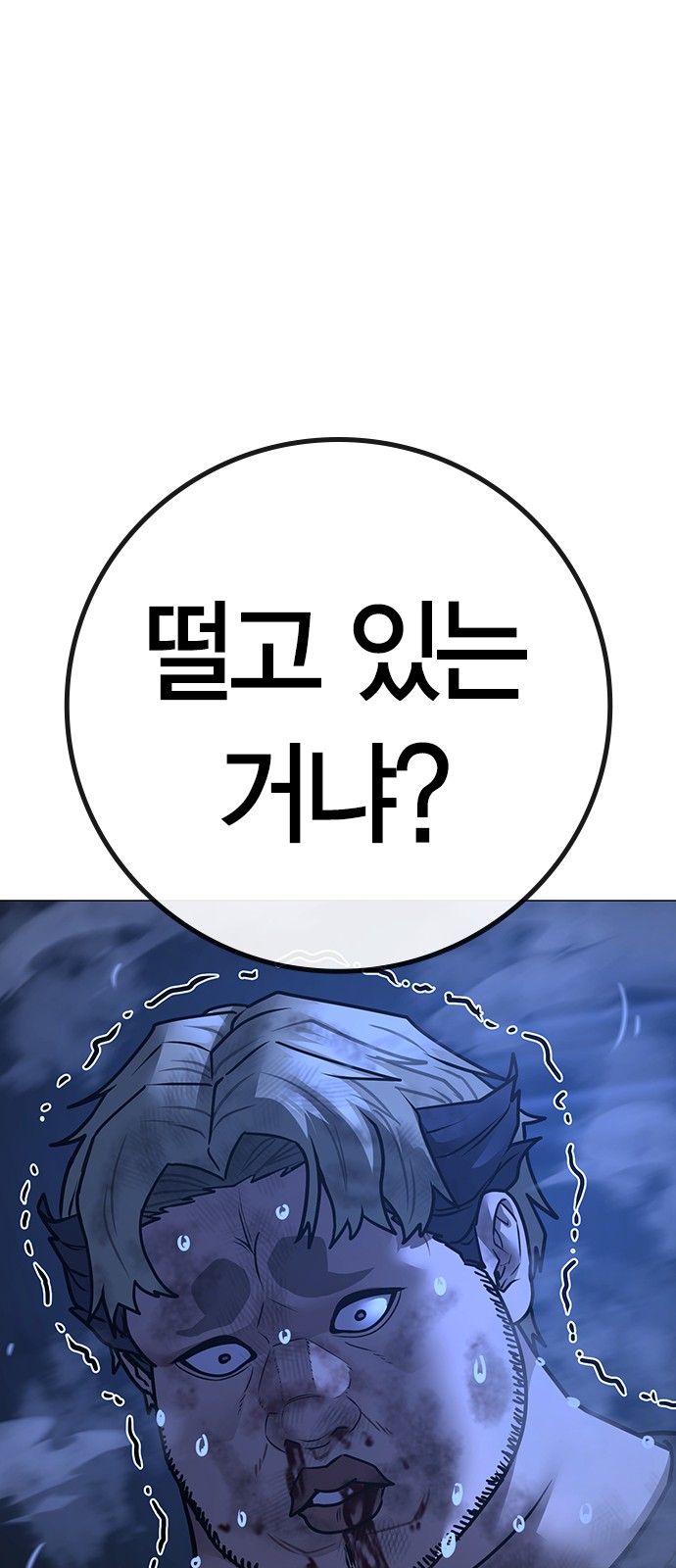 102 페이지