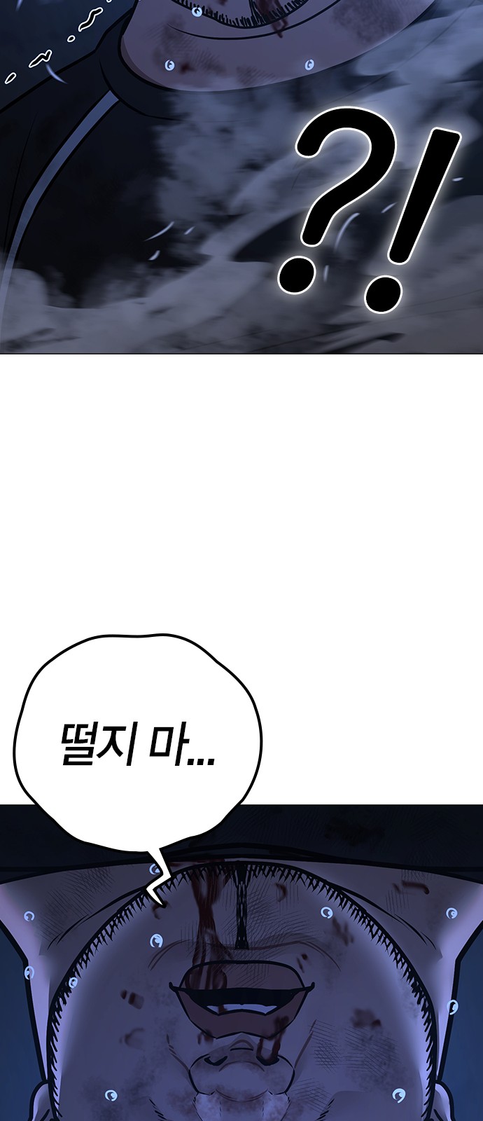 103 페이지