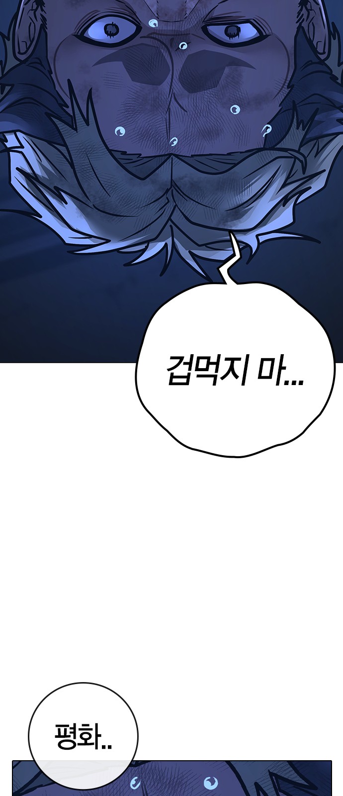 104 페이지