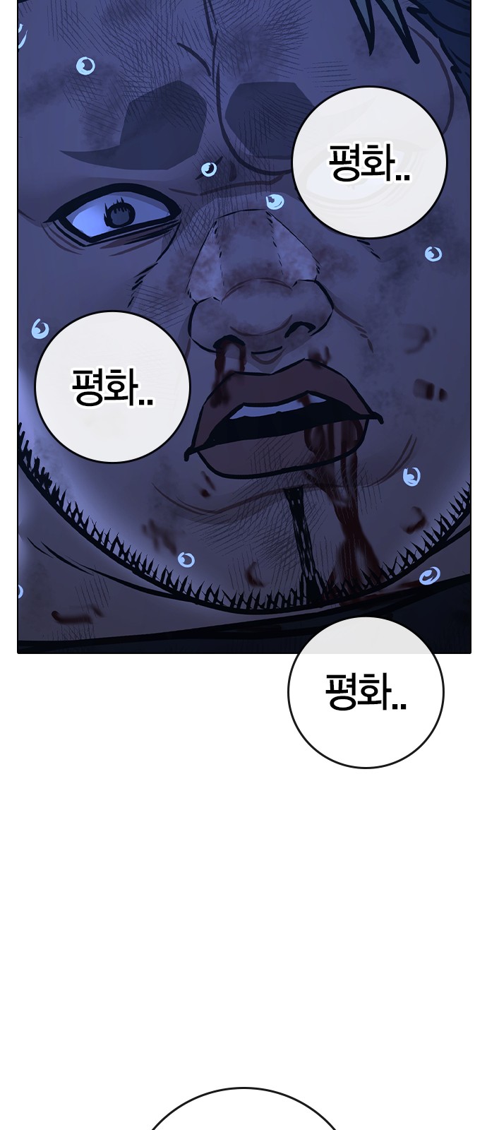 105 페이지