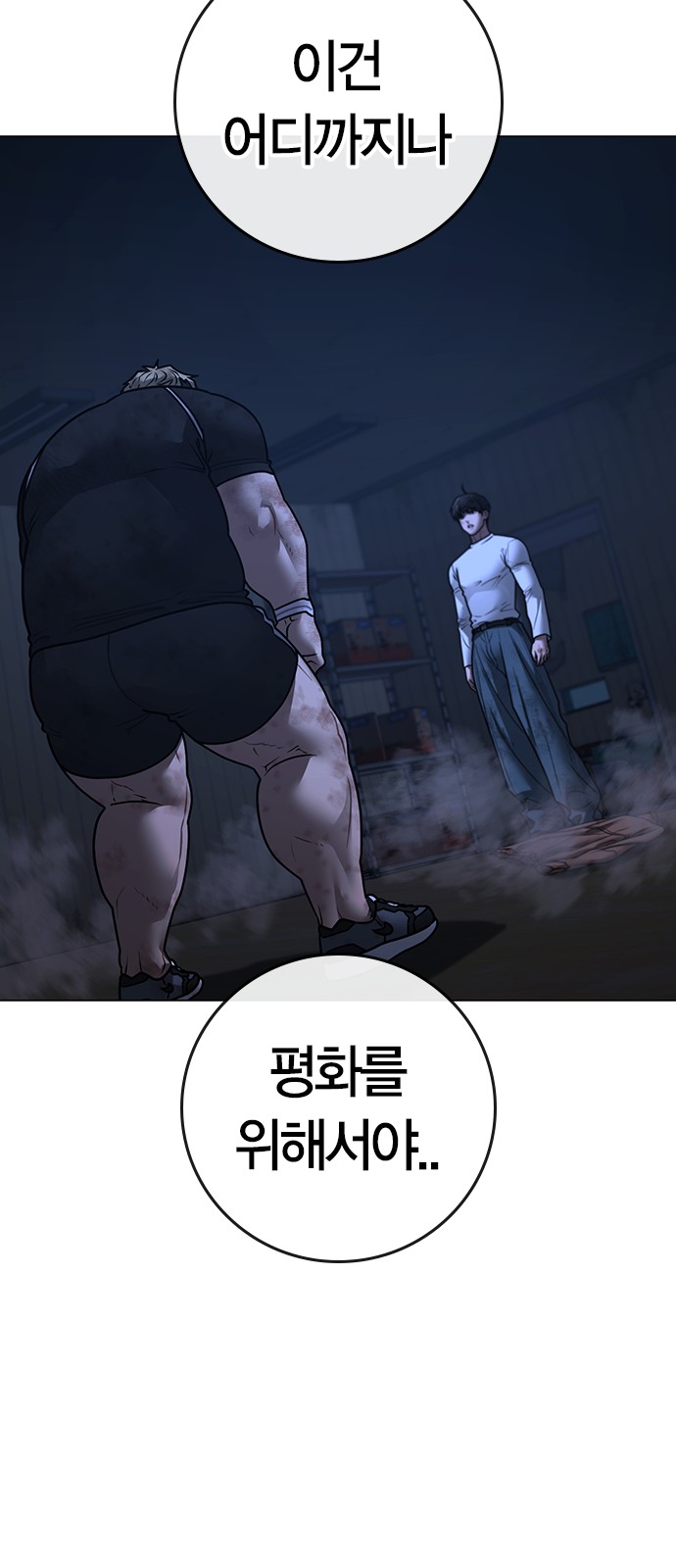 106 페이지