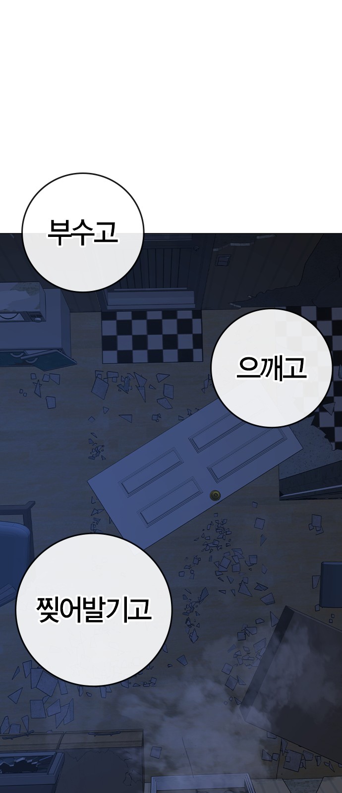 108 페이지